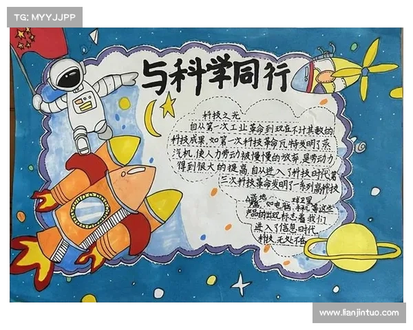 皇家社会：科学探索与知识传播的全球先锋角色与历史影响