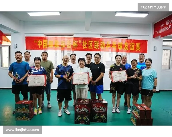 青浦区第五届社区乒乓球团体赛精彩落幕 促进邻里交流增强社区凝聚力 青浦区第五届社区乒乓球团体赛精彩落幕 促进邻里交流增强社区凝聚力